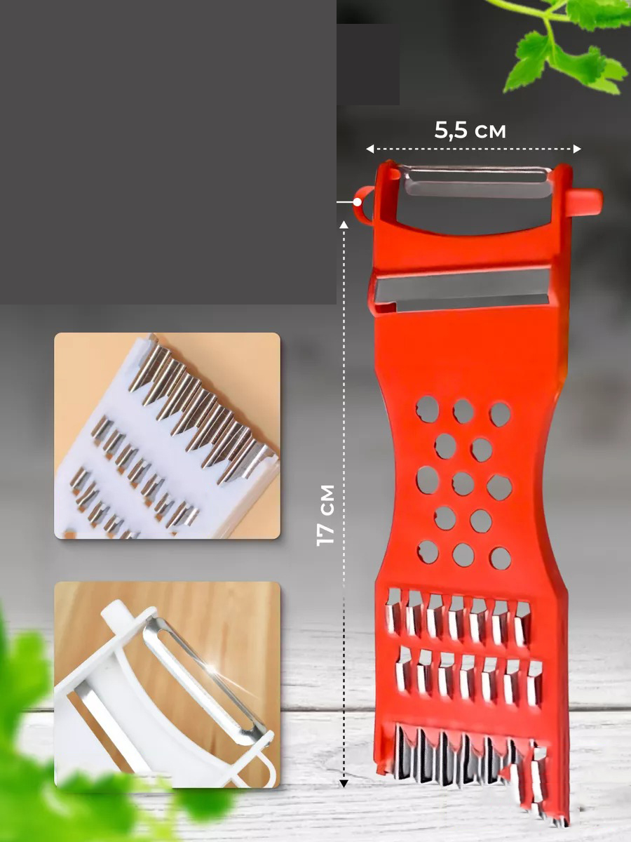 7 Fonksiyon Soyacak Rendeleme  Vieites Design 720442