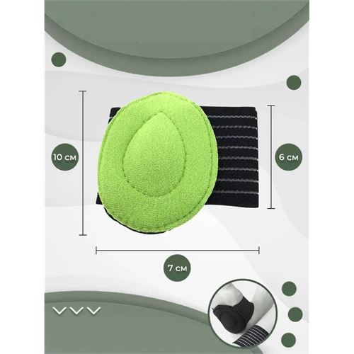 TransForMacion Ayak Boşluğu Desteği Esnek Yumuşak Ayak Rahatlatıcı  720811