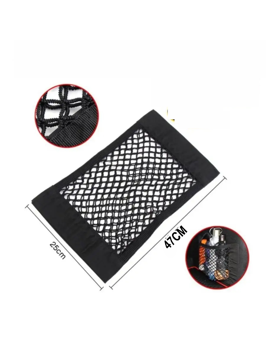 Oto Bagaj Filesi Cırtlı Ceplikli Bagaj Filesi 720921