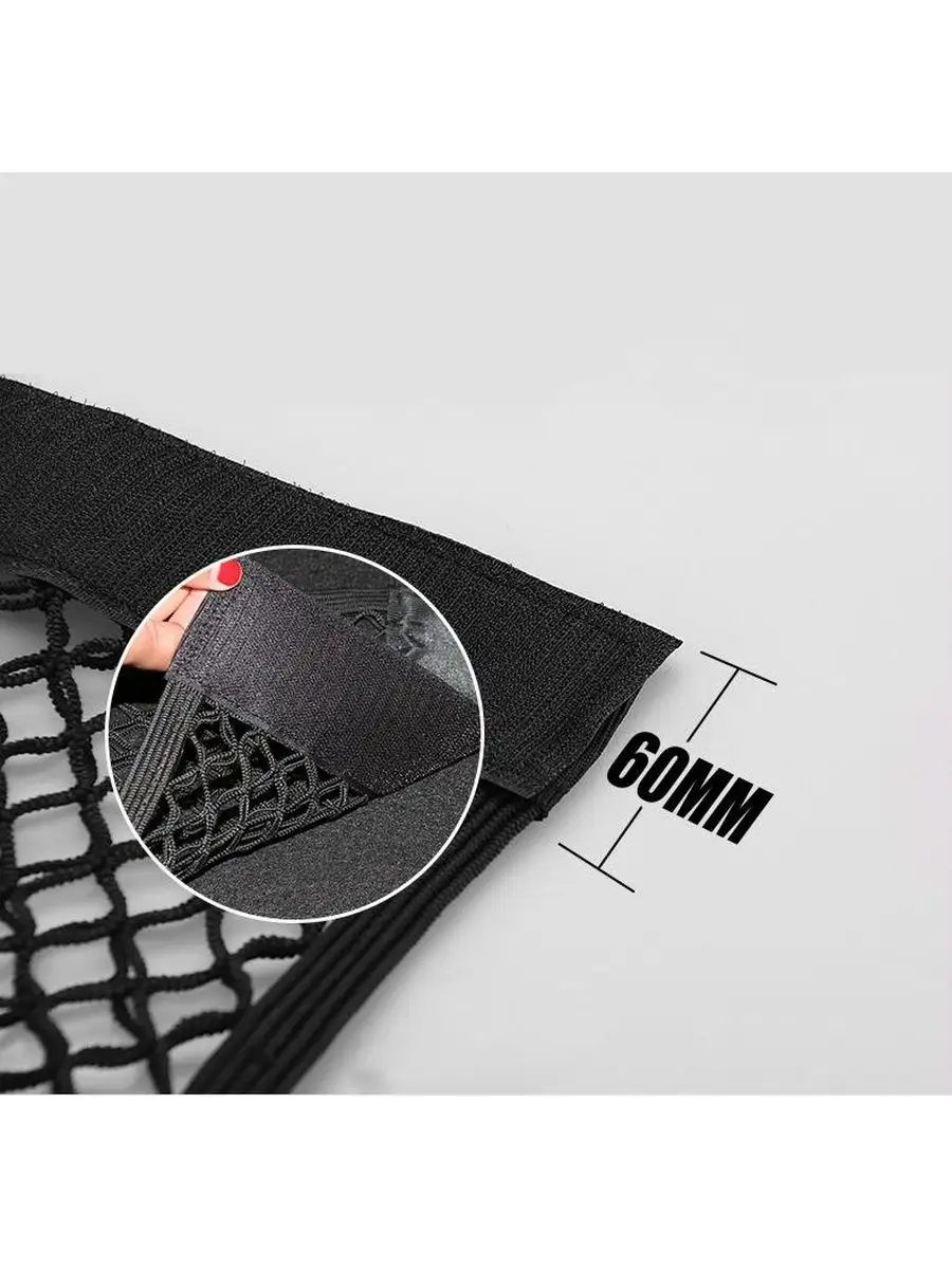 Oto Bagaj Filesi Cırtlı Ceplikli Bagaj Filesi 720921