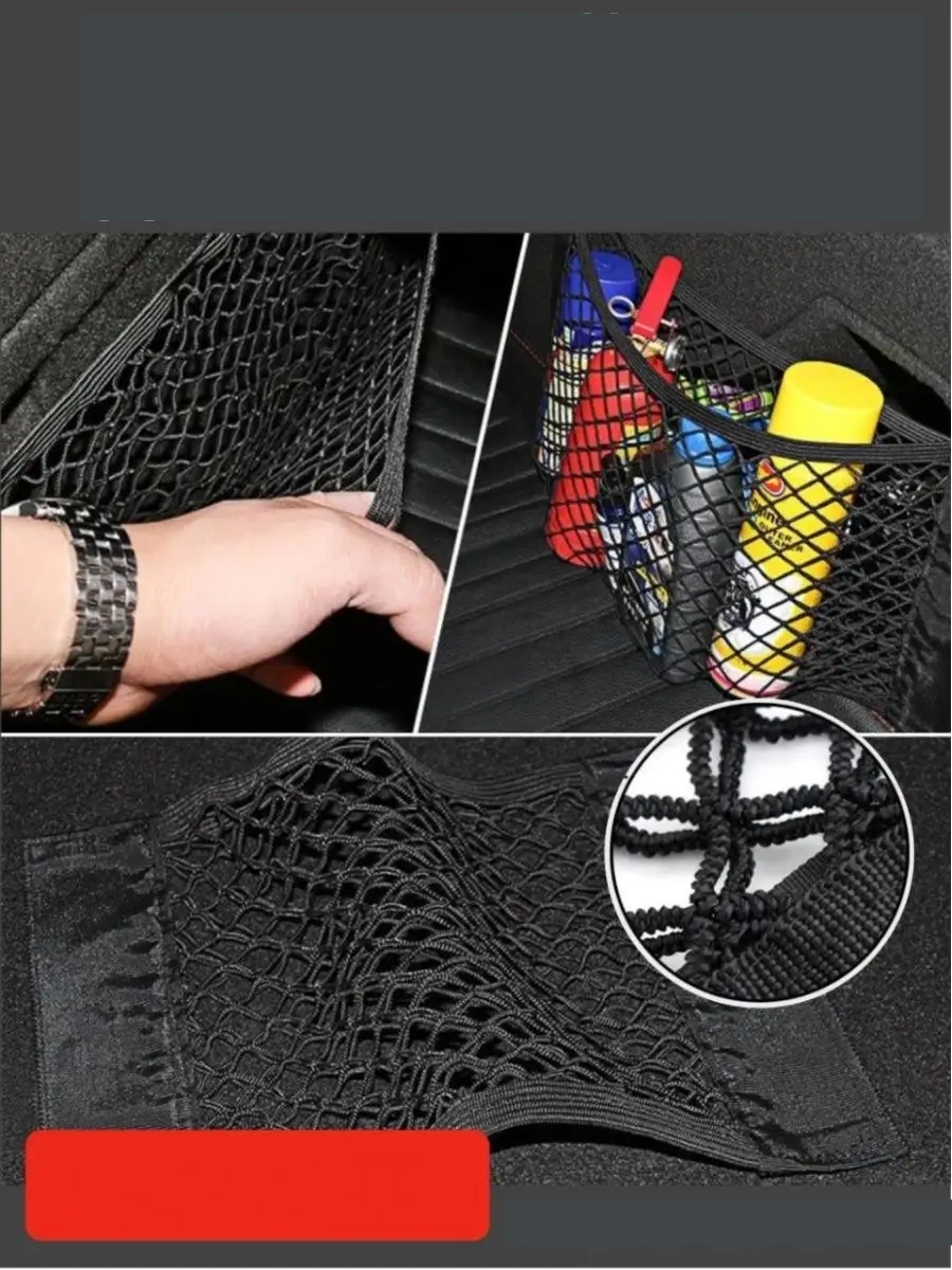 Oto Bagaj Filesi Cırtlı Ceplikli Bagaj Filesi 720921