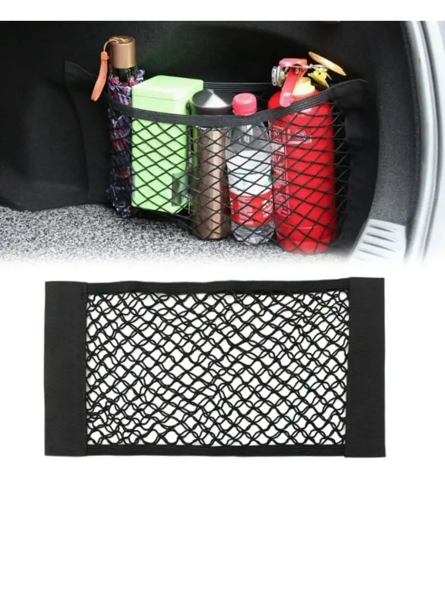 Oto Bagaj Filesi Cırtlı Ceplikli Bagaj Filesi 720921