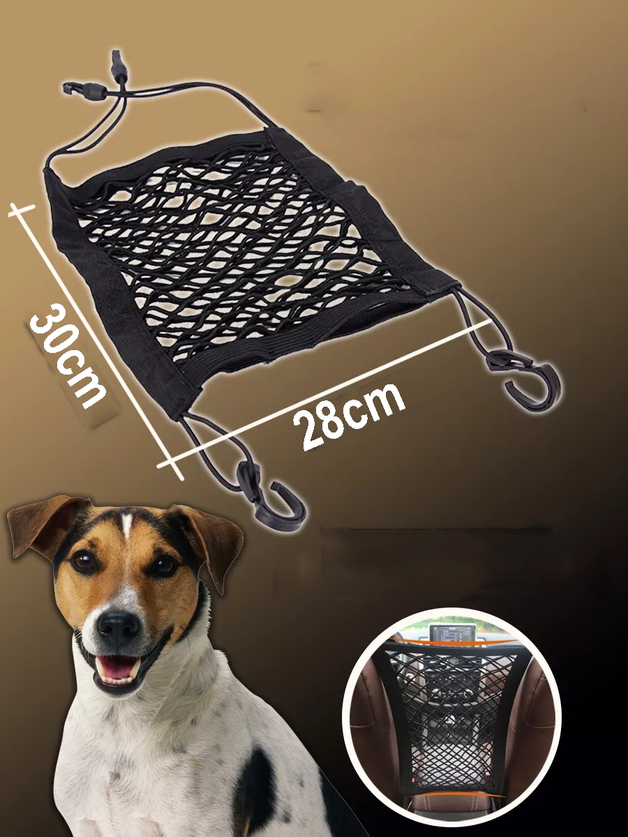 Oto Koltuk Arası Filesi Ceplik 720922