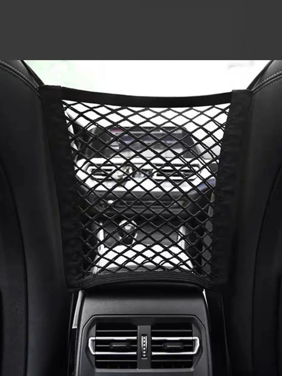 Oto Koltuk Arası Filesi Ceplik 720922