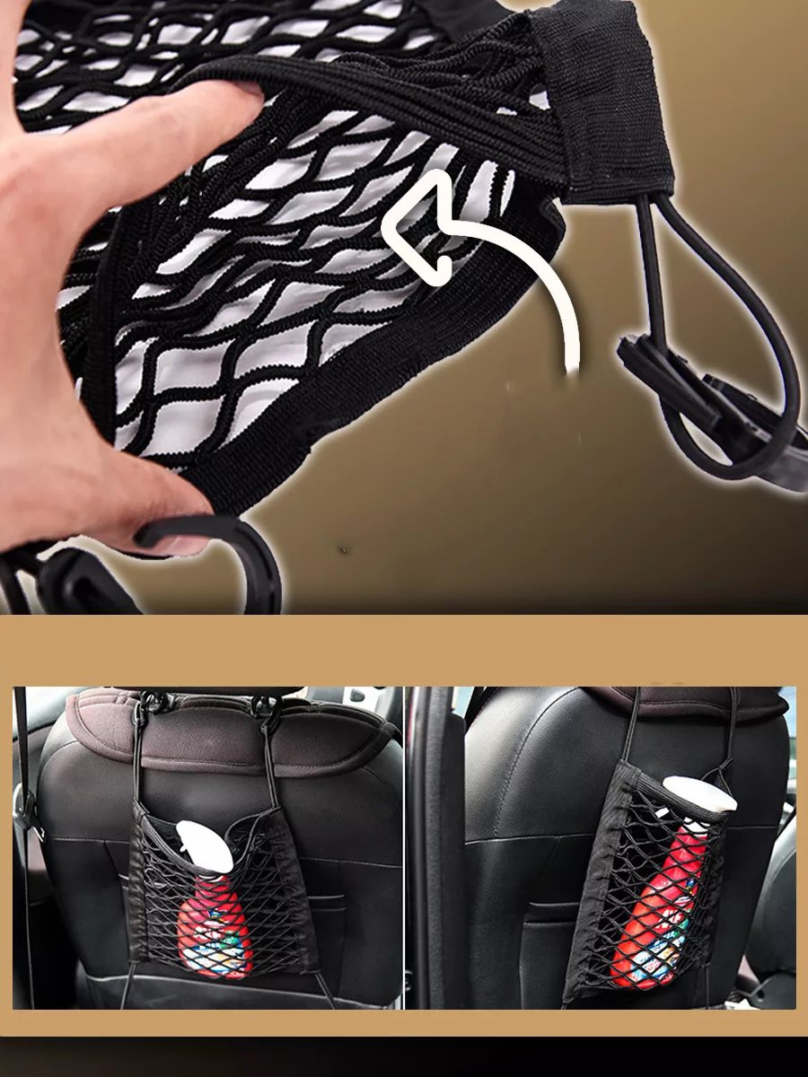 Oto Koltuk Arası Filesi Ceplik 720922