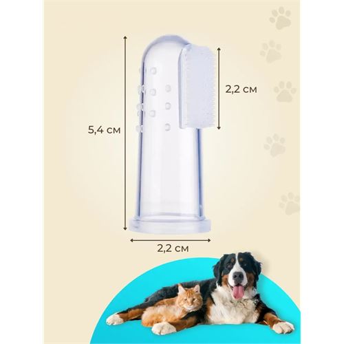 TransForMacion Kedik Köpek Diş Fırçası Silikon Kutulu 3 lü SET 720970