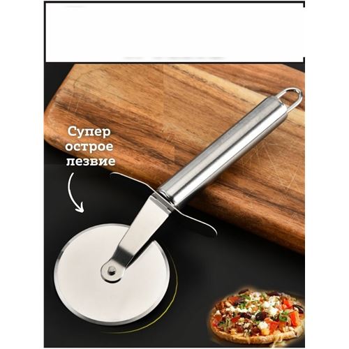 TransForMacion Profesyonel 9 cm Çelik Pizza Kesici Ignacio Design 720972