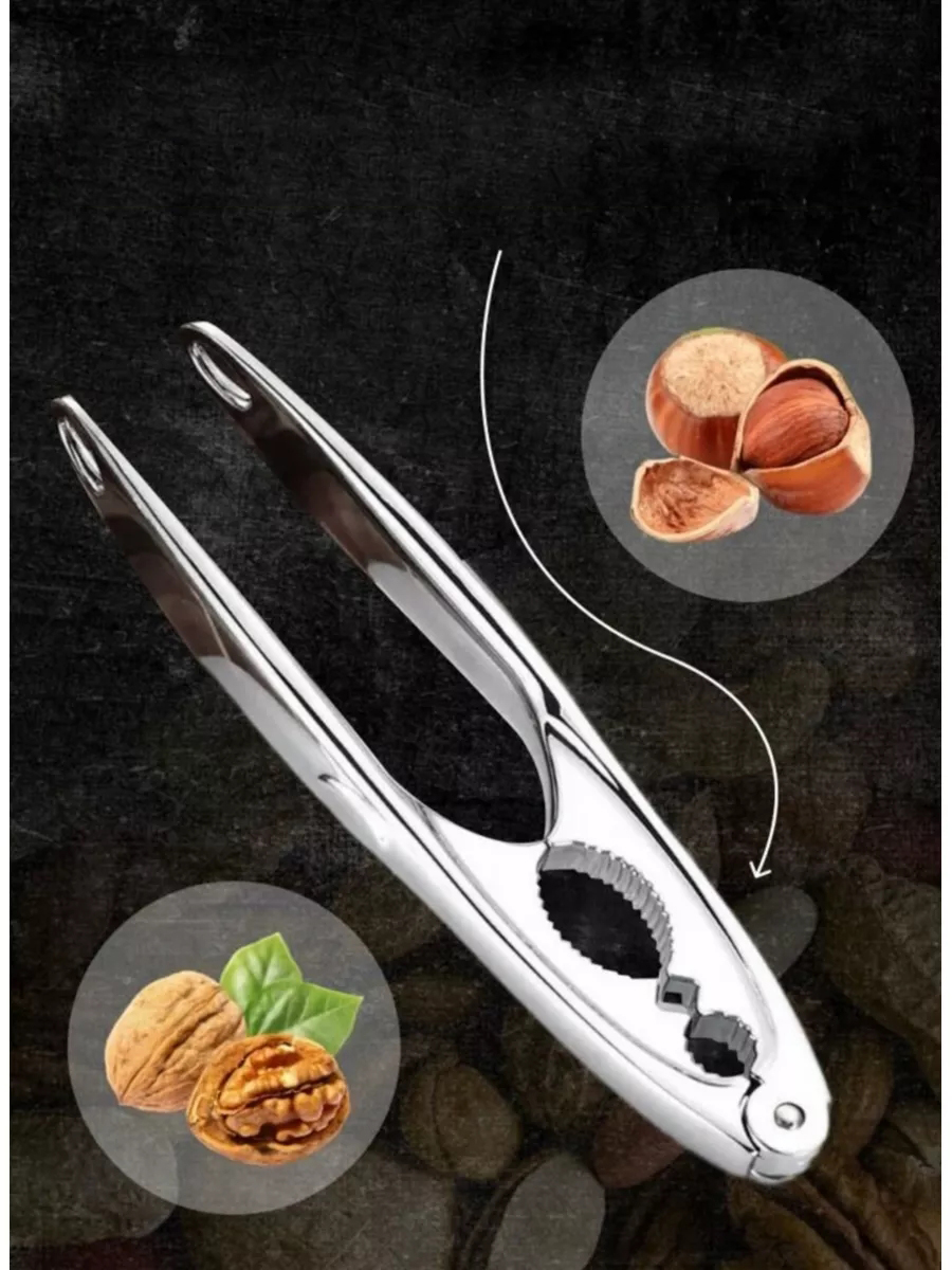  Fındık Ceviz Kırıcı 304 Paslanmaz Çelik Mink Design 721063