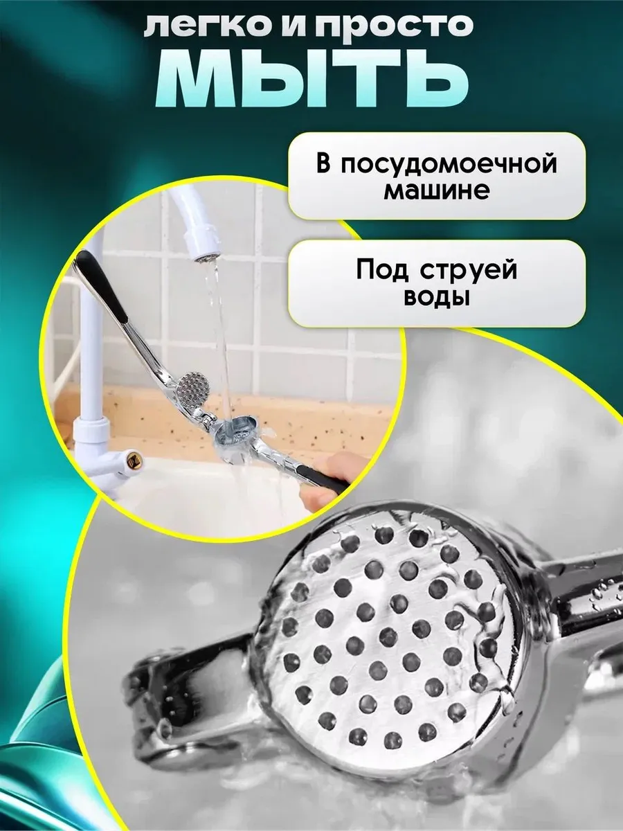 Sarımsak Ezici 304 Paslanmaz Çelik Stella Classic Design 721064