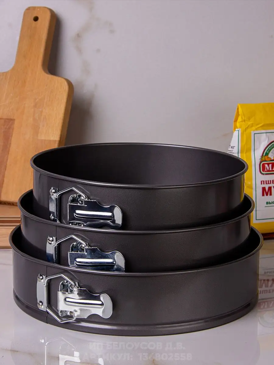 3 Boy Kelepçeli Kek Kalıbı 24-26-28 Cm Çoklu Kek Kalıbı Teflon 721074