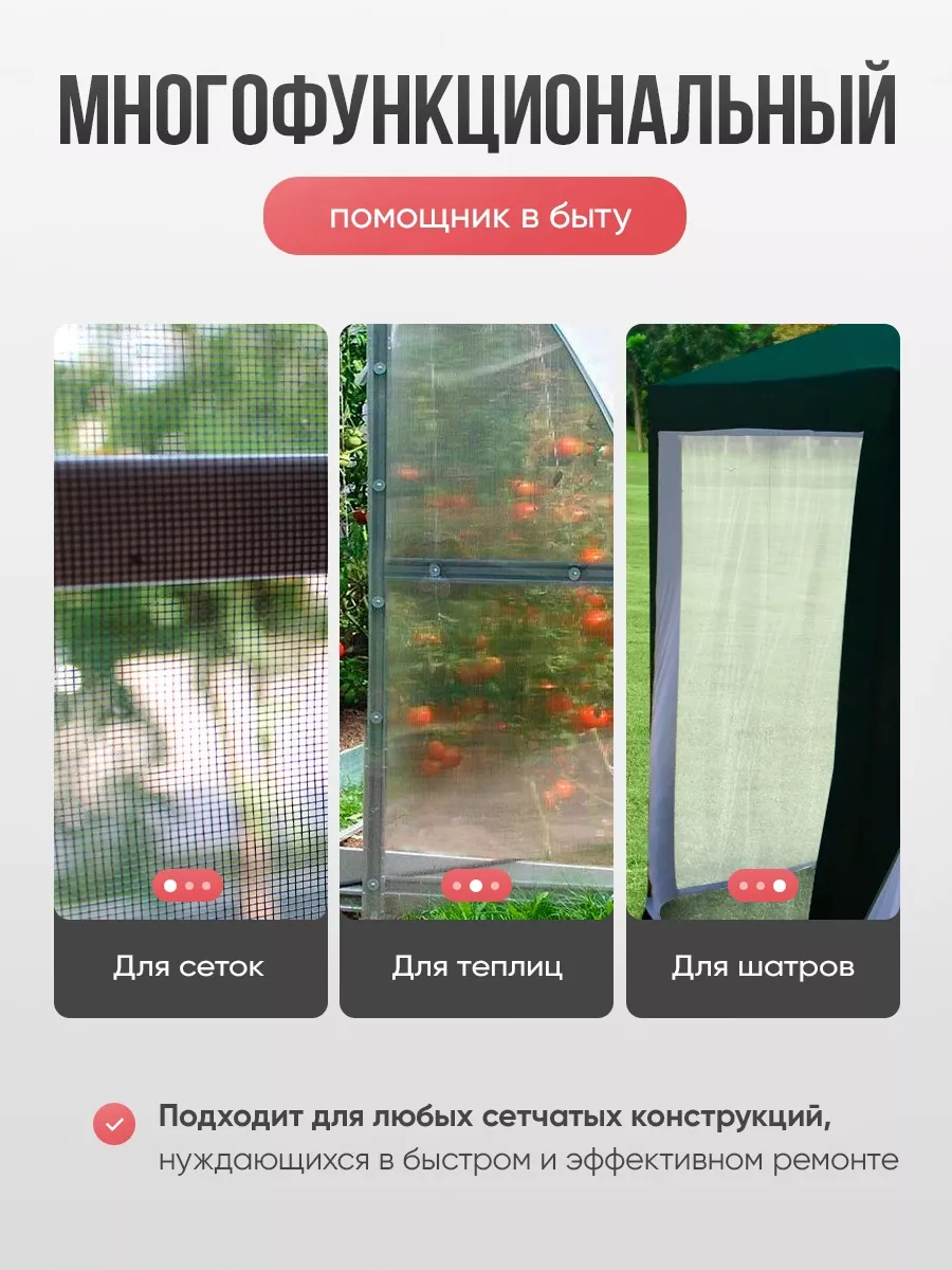 Banyo Gider Süzgeci 30 ADET 721136