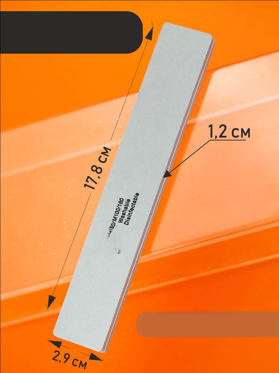 Geniş Kalın Tırnak Törpüsü 100/180 Grid Profesyonel 721173 