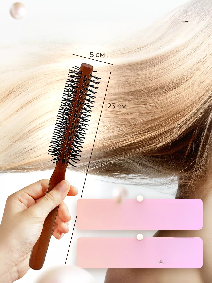 TransForMacion Fön Fırçası Ahşap Saplı Tarama Fırçası 721202 