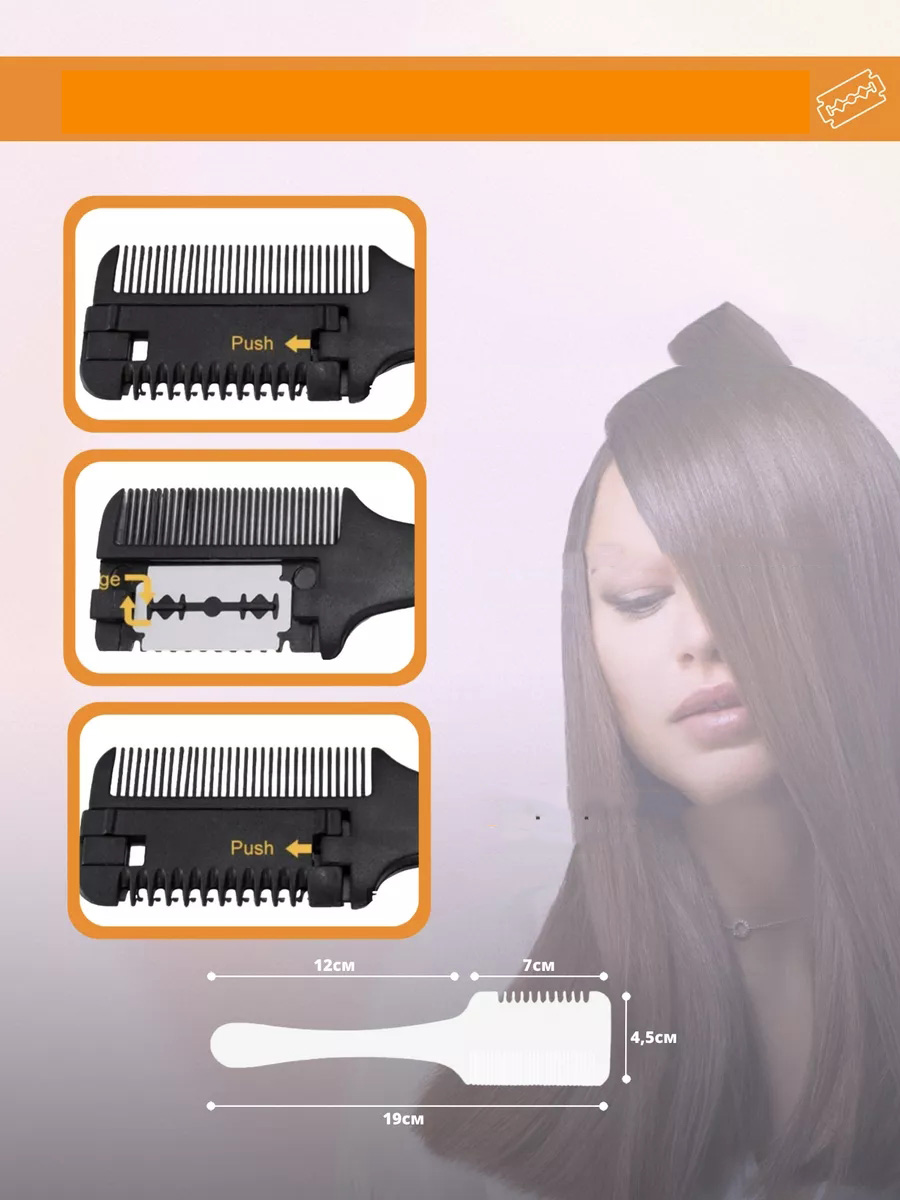 TransForMacion Jiletli Tarak Saç İnceltme Saç Kırığı İçin Jiletli Tarak Solingen Professional 721220