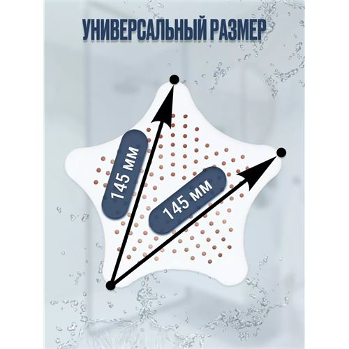 TransForMacion Vantuzlu Gider Süzgeci Lavabo Süzgeci Banyo Dış Süzgeci 721231
