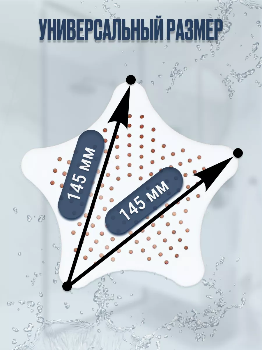 Vantuzlu Gider Süzgeci Lavabo Süzgeci Banyo Dış Süzgeci 721231