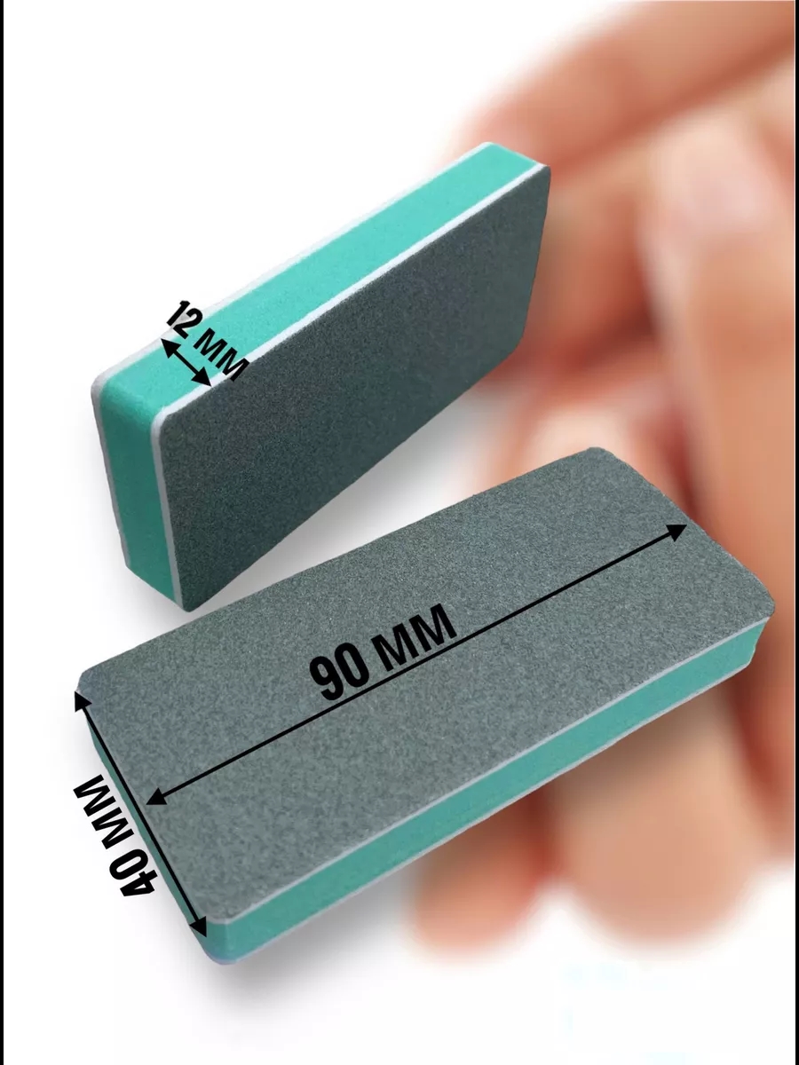 Tırnak Törpü ve Parlatma Blok Sünger 2 Yüzeyli 2 ADET 721235