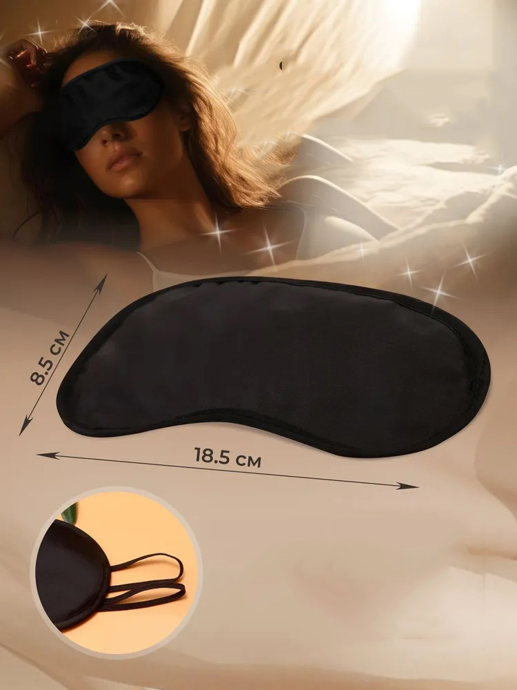 Uyku Maskesi Göz Uyku Maskesi 2 ADET 721237