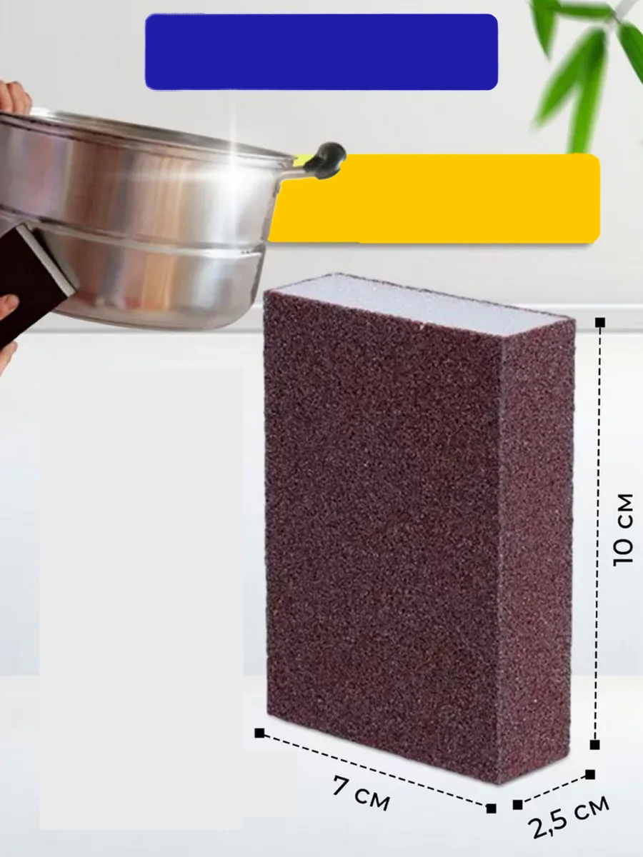 Nano Metal Ahşap Sert Yüzey Temizlik Süngeri 2 ADET 721266