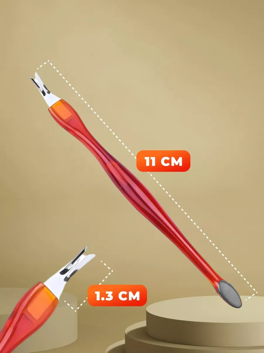 Ergonomik Tırnak Et Kesici Et İtici 2 ADET Solingen 721310