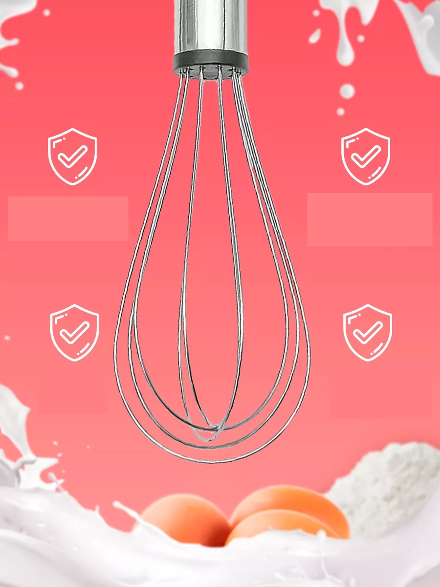 21 cm Metal Çırpıcı 721347   