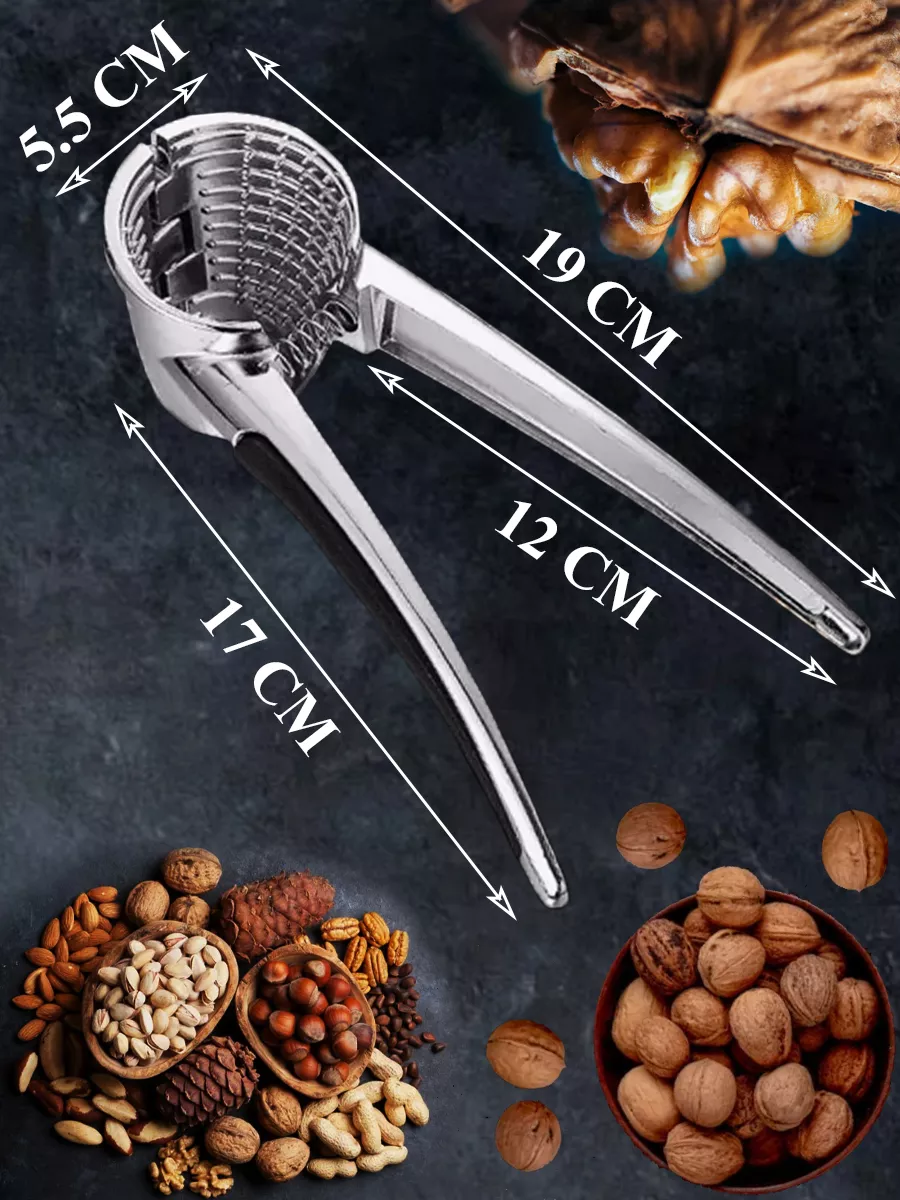 Fındık ve Ceviz Kırıcı 304 Paslanmaz Çelik 721349