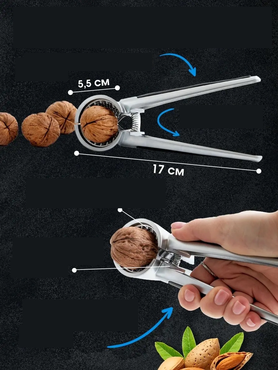 Fındık ve Ceviz Kırıcı 304 Paslanmaz Çelik 721349