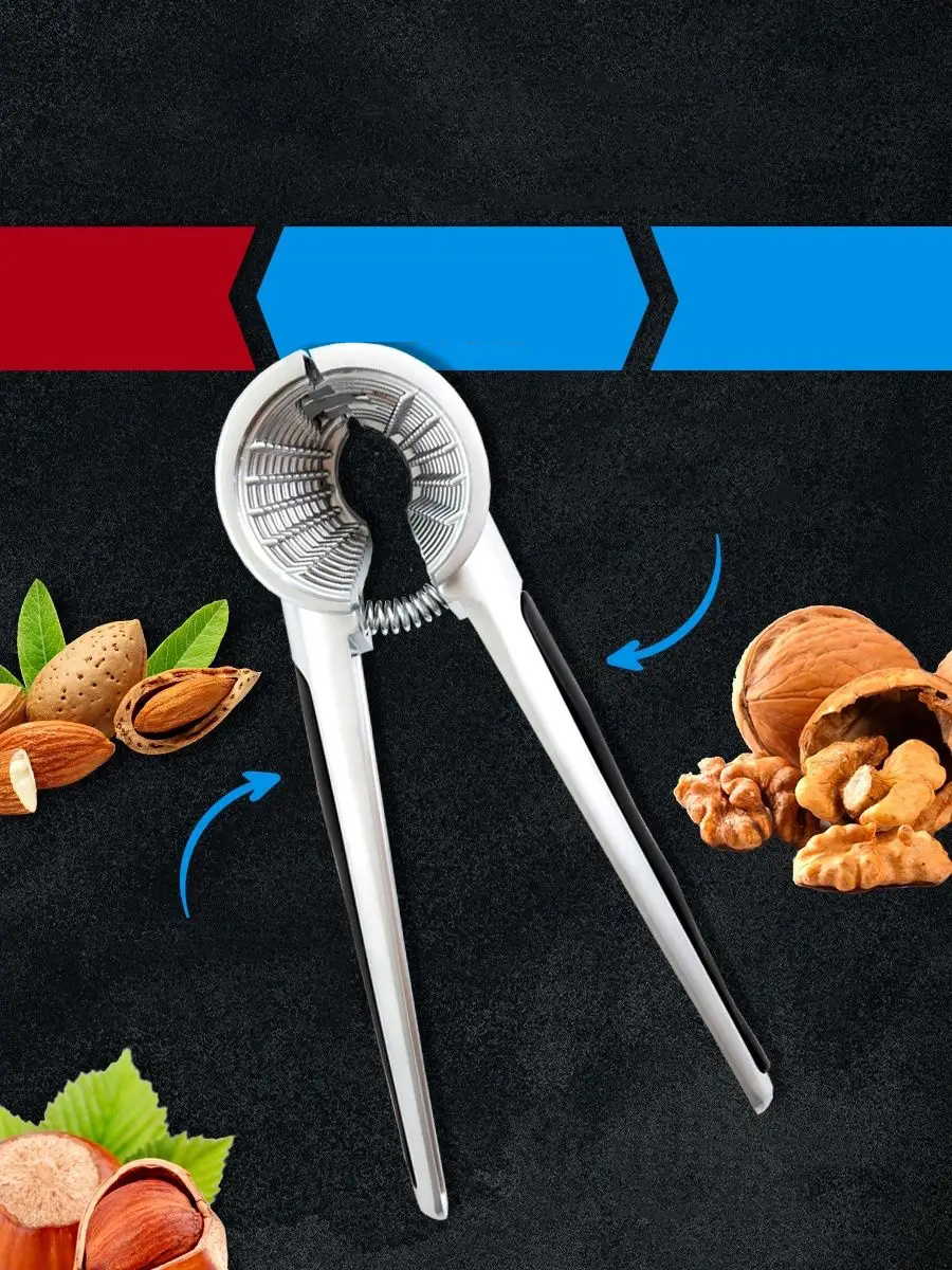 Fındık ve Ceviz Kırıcı 304 Paslanmaz Çelik 721349