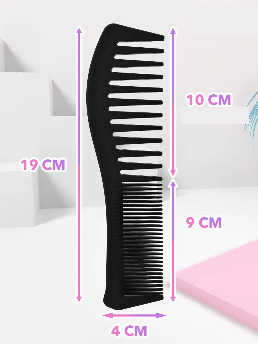Geniş Diş ve İnce Diş Tarak Saç Şekillendirme, Düzeltme, Kesme  721396