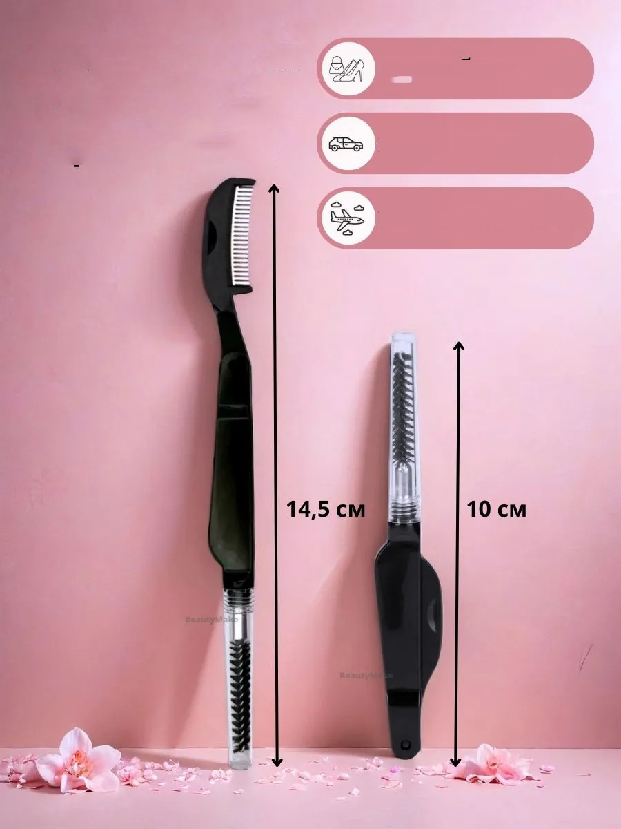 Kirpik Fırçası Kaş Tarağı Kaş ve Kirpik Fırçlı Tarak 721402