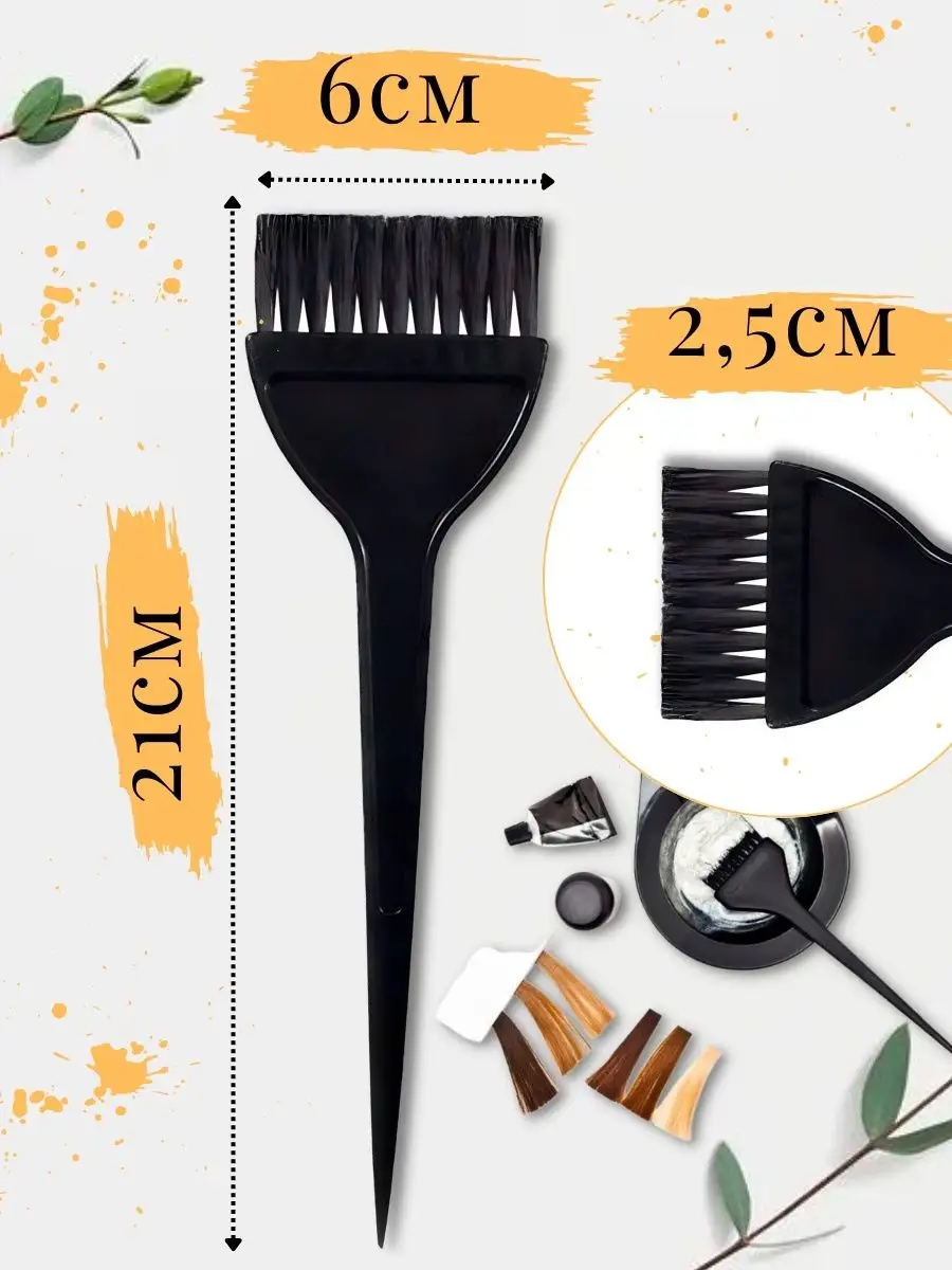 TransForMacion Geniş Uçlu Saç Boya Fırçası Balyaj Fırçası Solingen Professional 721434