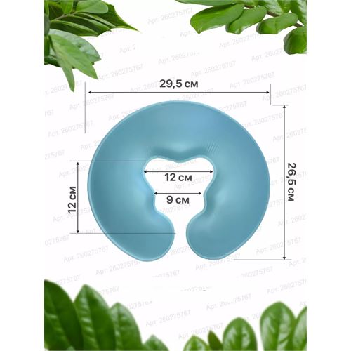 TransForMacion Masaj Yatağı Yüz Yastığı Hijyen ve Masaj Yastığı 721437