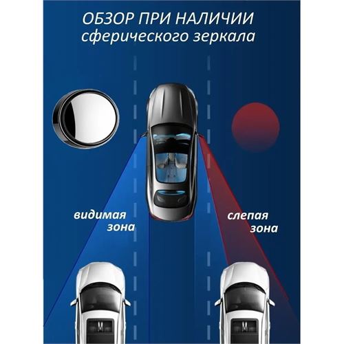 ModaCar Araç Kör Nokta Aynası Dokunmatik 