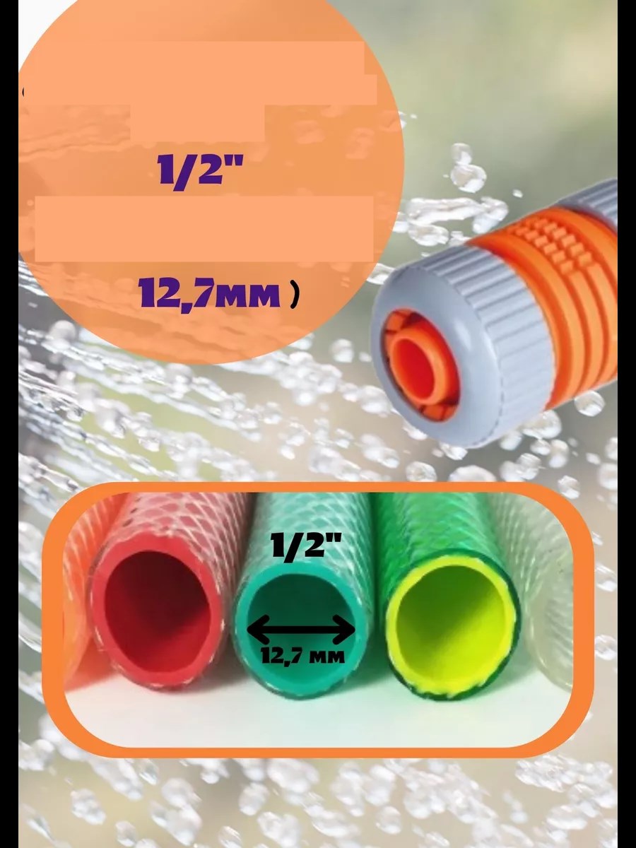 T TİPİ Hortum Birleştirici Aparat 721536 