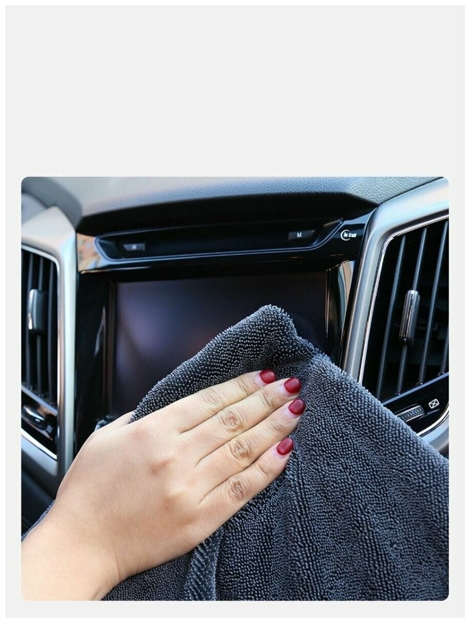 Çift Yüzeyli Profesyonel Microfiber Havlu - Süper Emici Temizlik Bezi  40 x 60 cm 721679