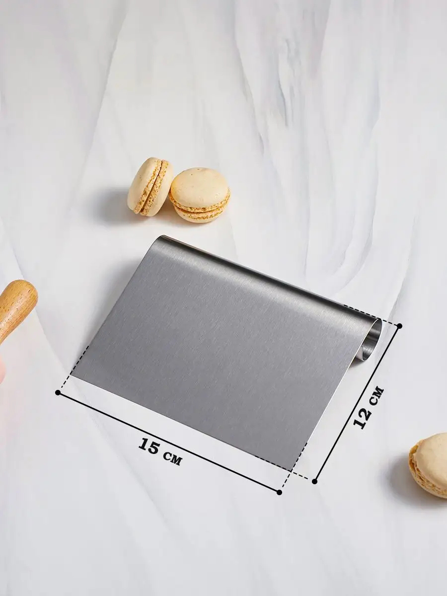 Pasta Spatulası - Profesyonel Hamur Sıyırıcı - Ölçü Cetvelli Pasta Hamur Spatulası 721743