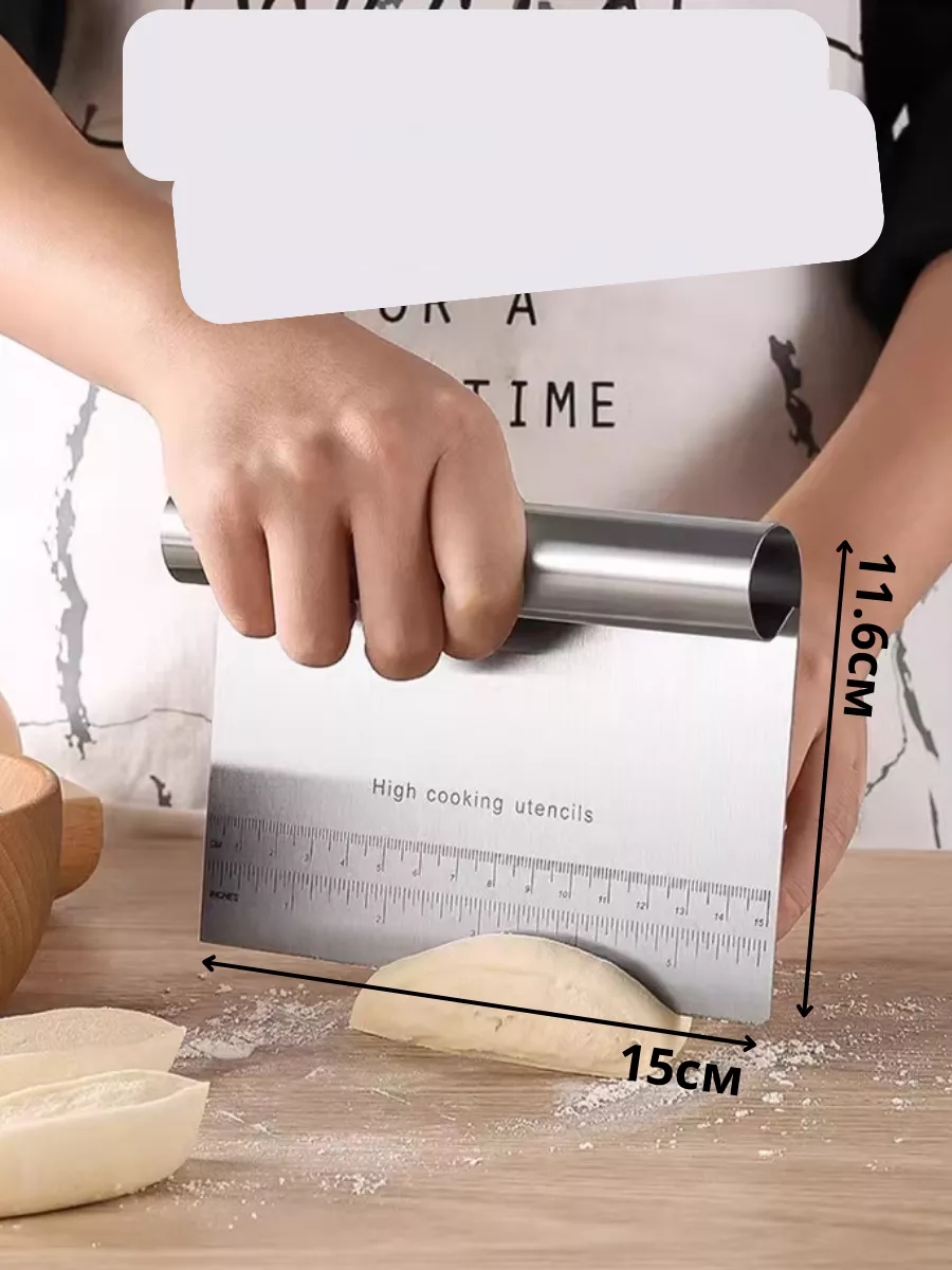 Pasta Spatulası - Profesyonel Hamur Sıyırıcı - Ölçü Cetvelli Pasta Hamur Spatulası 721743