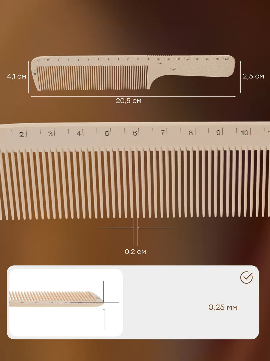 Cetvelli Saç Kesim Tarağı - Berber Kuaför Saç Kesim Tarağı Profesyonel 721785