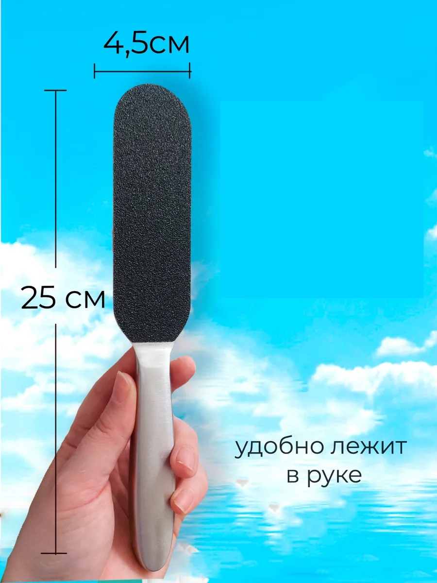  Çelik Topuk Törpüsü - 10 Yedekli Profesyonel Çelik Topuk Törpüsü Solingen Professional 721909	