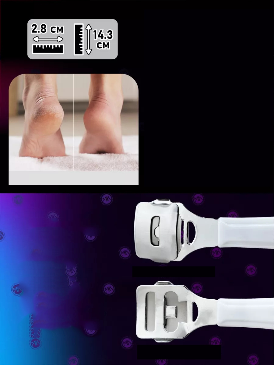 Raspa Aleti - Jiletli Ayak Topuk Törpüsü 2 adet Solingen Profesyonel 721900