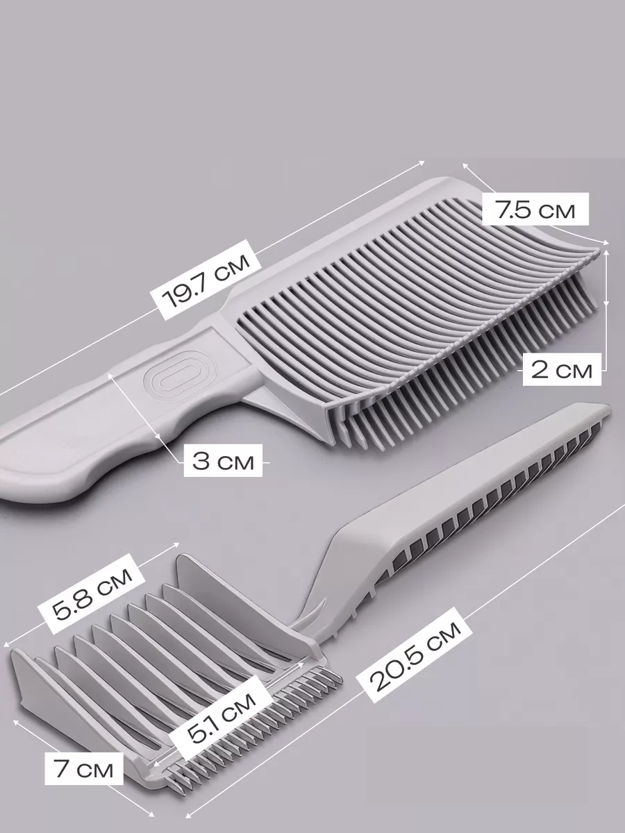 Kuaför Berber Kavisli Kontur Kesim Tarağı 2 li SET 721920