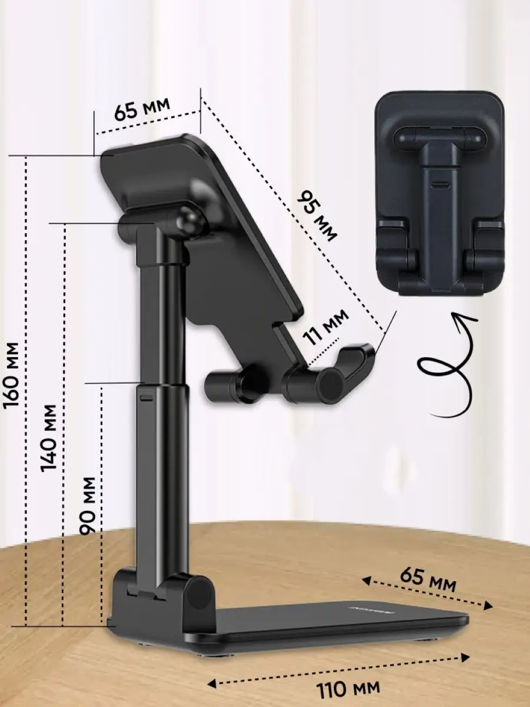Katlanabilir Masaüstü Telefon Standı - Telefon Tutucu 721969