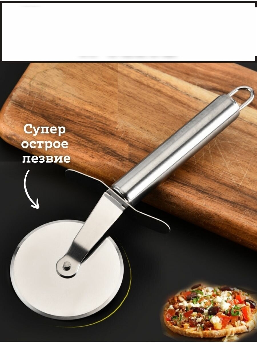 Profesyonel 9 cm Çelik Pizza Kesici Ignacio Design 720972