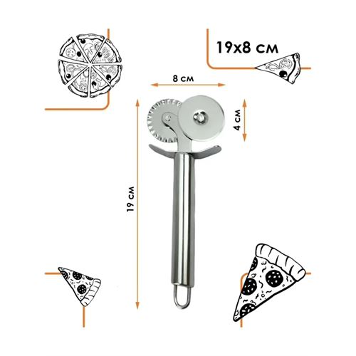 TransForMacion Pizza Kesici Profesyonel Çelik Hamur Ravioli Kesici 721987