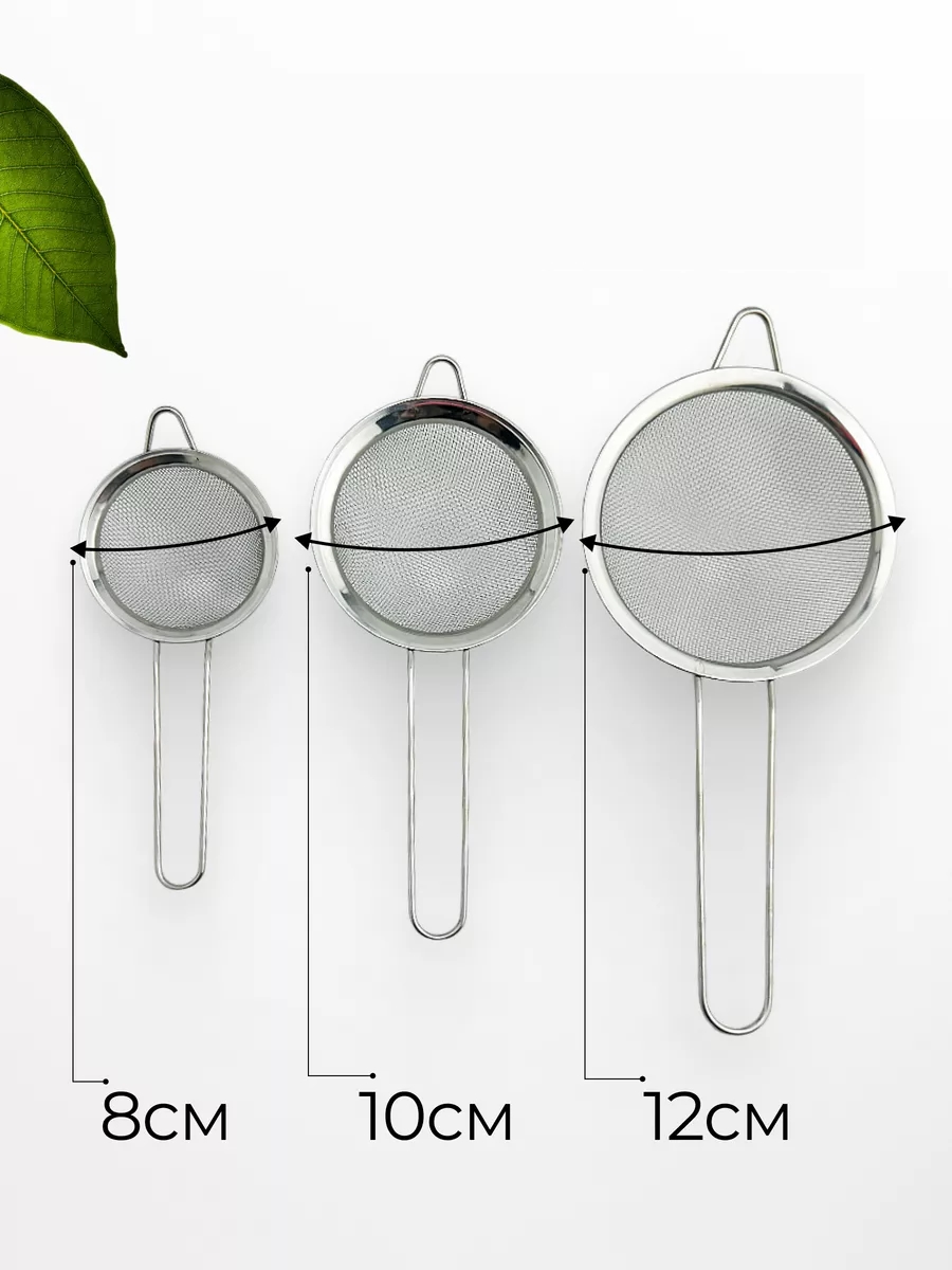 Inox Süzgeç Seti - 3 Boy Çok Amaçlı Süzgeç 304 Çelik Profesyoneller İçin 722027