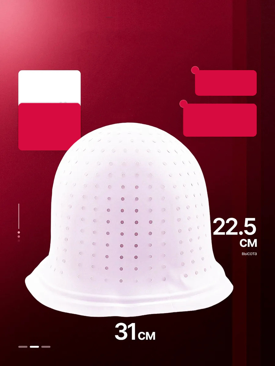 Silikon Röfle Bonesi ve Tığ Seti – Boya Tutmaz Tekrar Kullanılabilir, Profesyonel Saç Açma Aparatı 722070