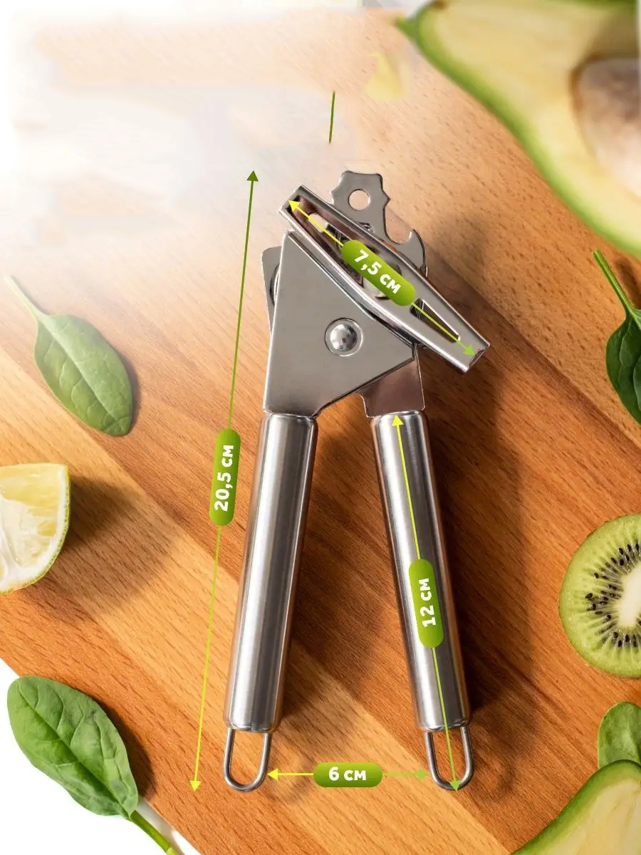 Inox Çelik Konserve Açacağı - Ergonomik ve Profesyonel Kolay Konserve Açıcı 722091 