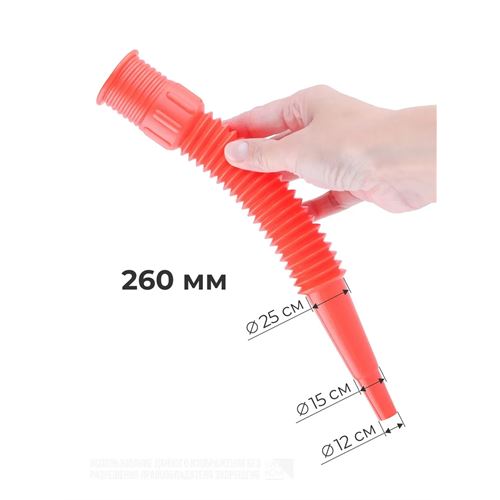 TransForMacion Süzgeçli Yakıt Boşaltma Hunisi 16 cm Esnek Hortumlu Filtreli Huni – Jeneratör, Motor ve Sıvı Aktarımı İçin 711688