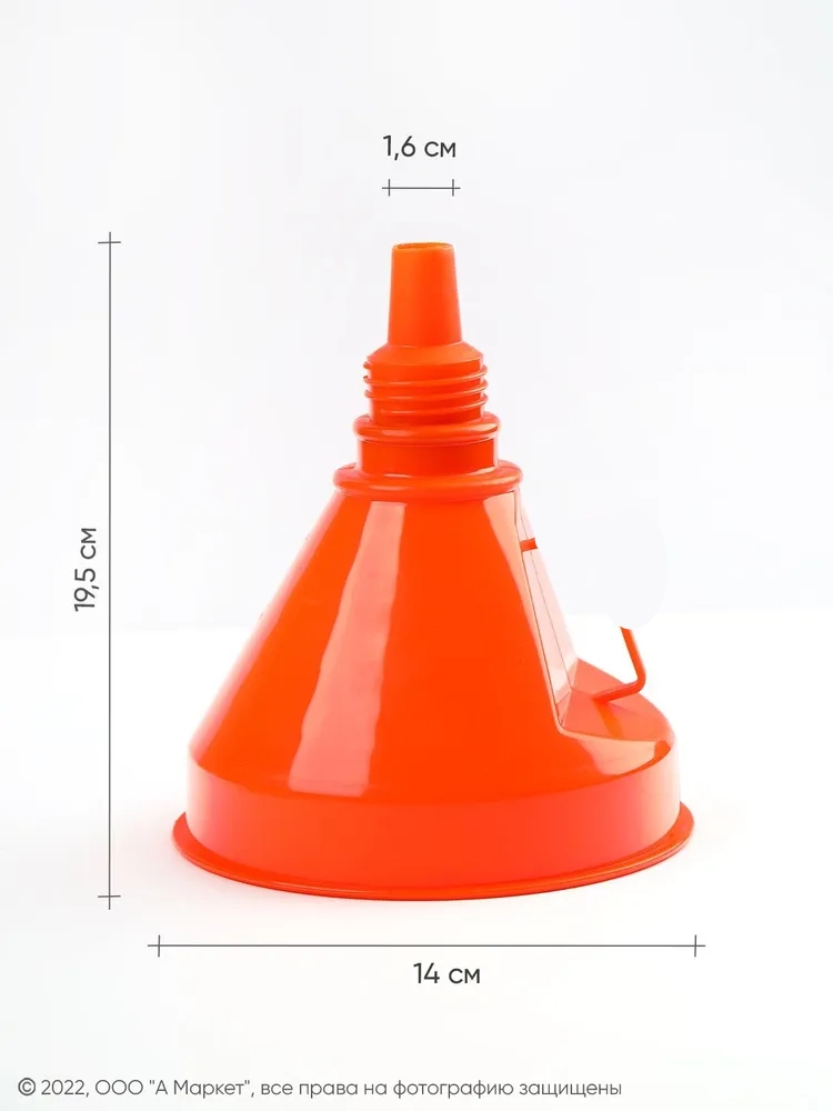 Süzgeçli Yakıt Boşaltma Hunisi 16 cm Esnek Hortumlu Filtreli Huni – Jeneratör, Motor ve Sıvı Aktarımı İçin 711688