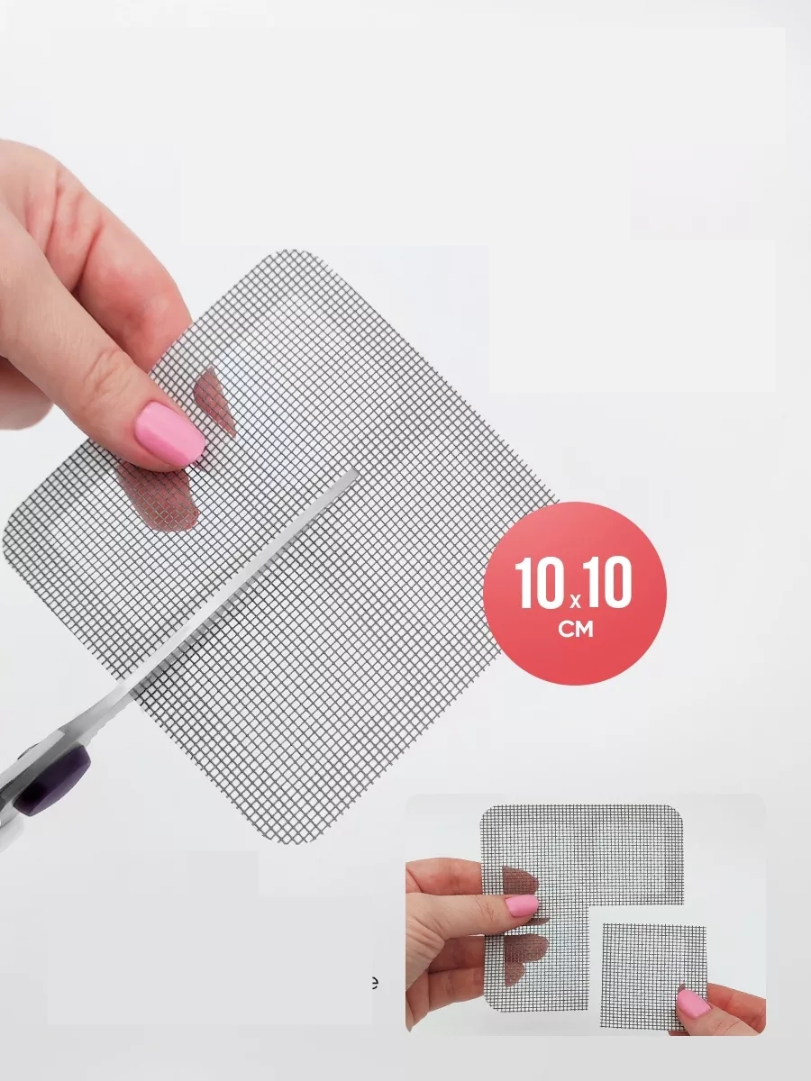 Banyo Gider Süzgeci 50 Adet Yapışkanlı Filtre, 10x10 cm 722214